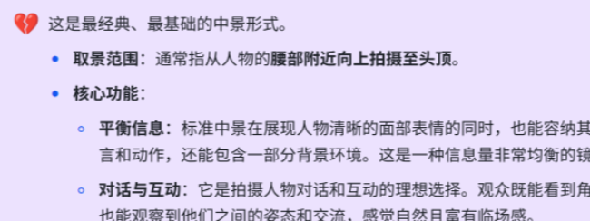 分镜提示词以及动漫短剧分镜技巧
