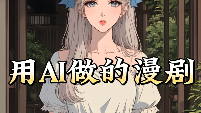 作品演示